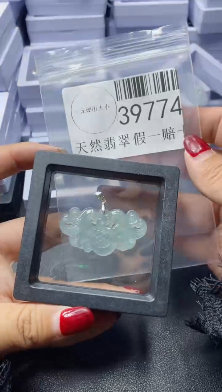 【闪购商品】翡翠吊坠(不含链)未镶嵌39774