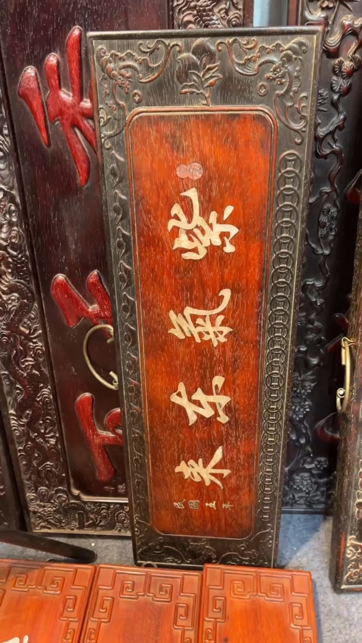 【闪购商品】非洲紫檀（红花梨）65x20cm挂扁