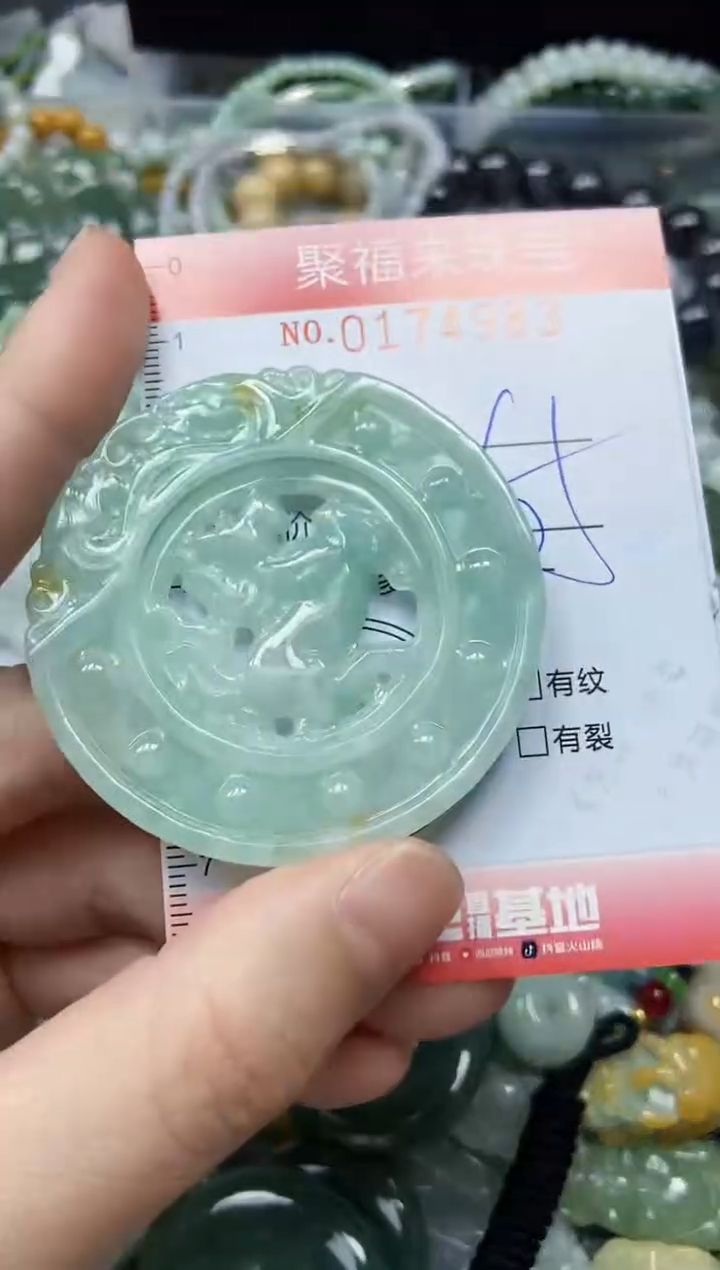 翡翠未镶嵌颈饰闪购0174983