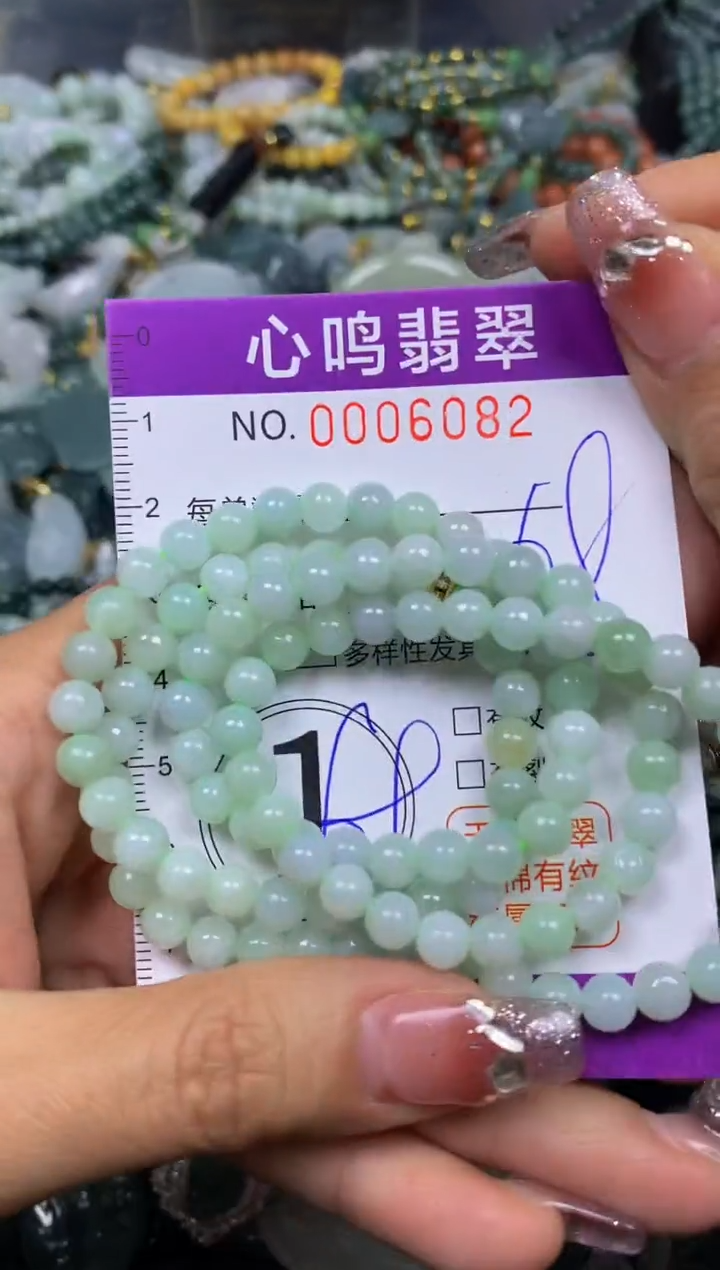 【闪购商品】翡翠颈饰未镶嵌闪购006082