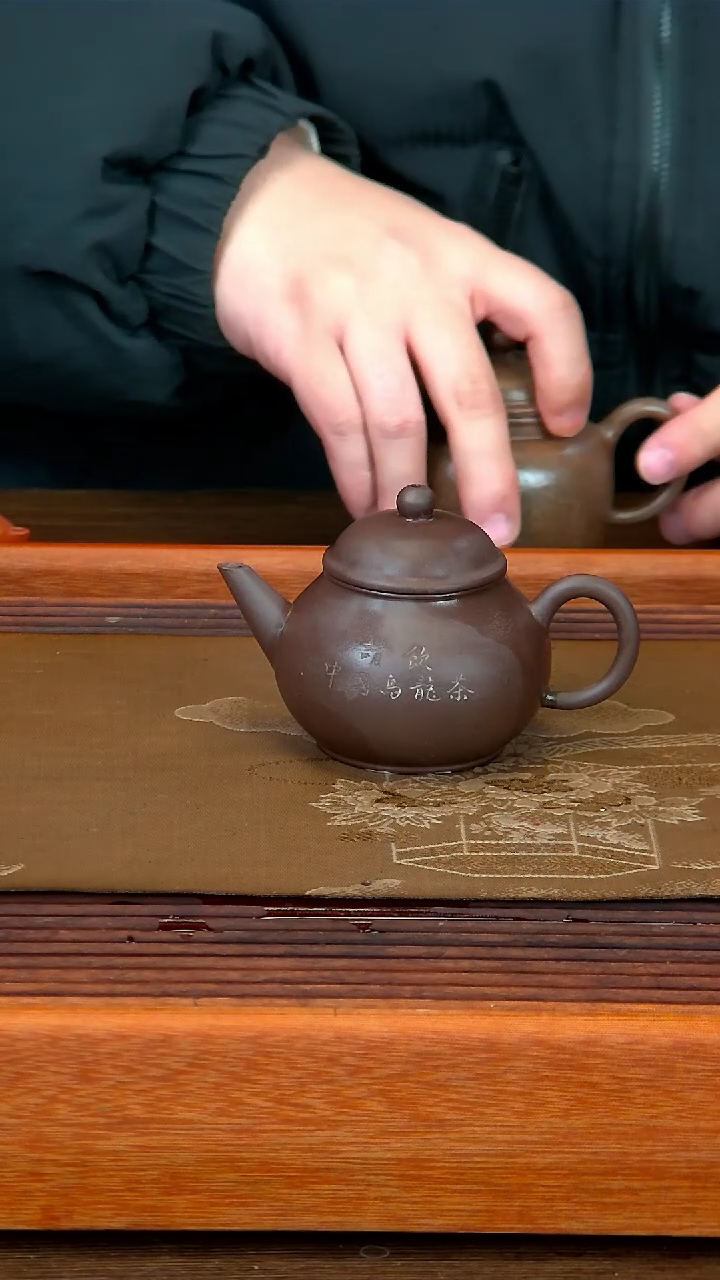 【闪购商品】紫砂茶壶乌龙茶 芭乐120CC