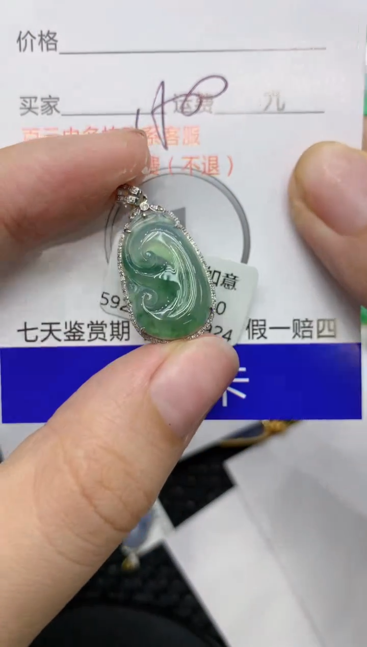 【闪购商品】翡翠颈饰18K金镶嵌1112111111