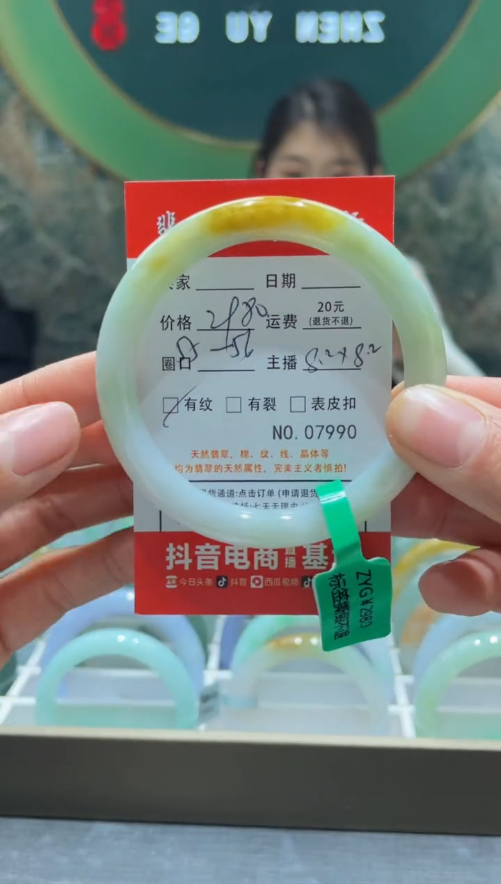 【闪购商品】翡翠手镯未镶嵌7990*****
