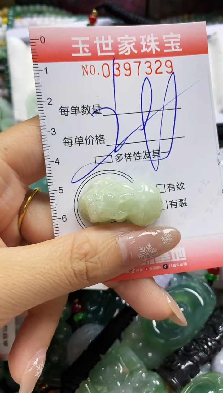 颈饰未镶嵌翡翠闪购0397329多样性发其一