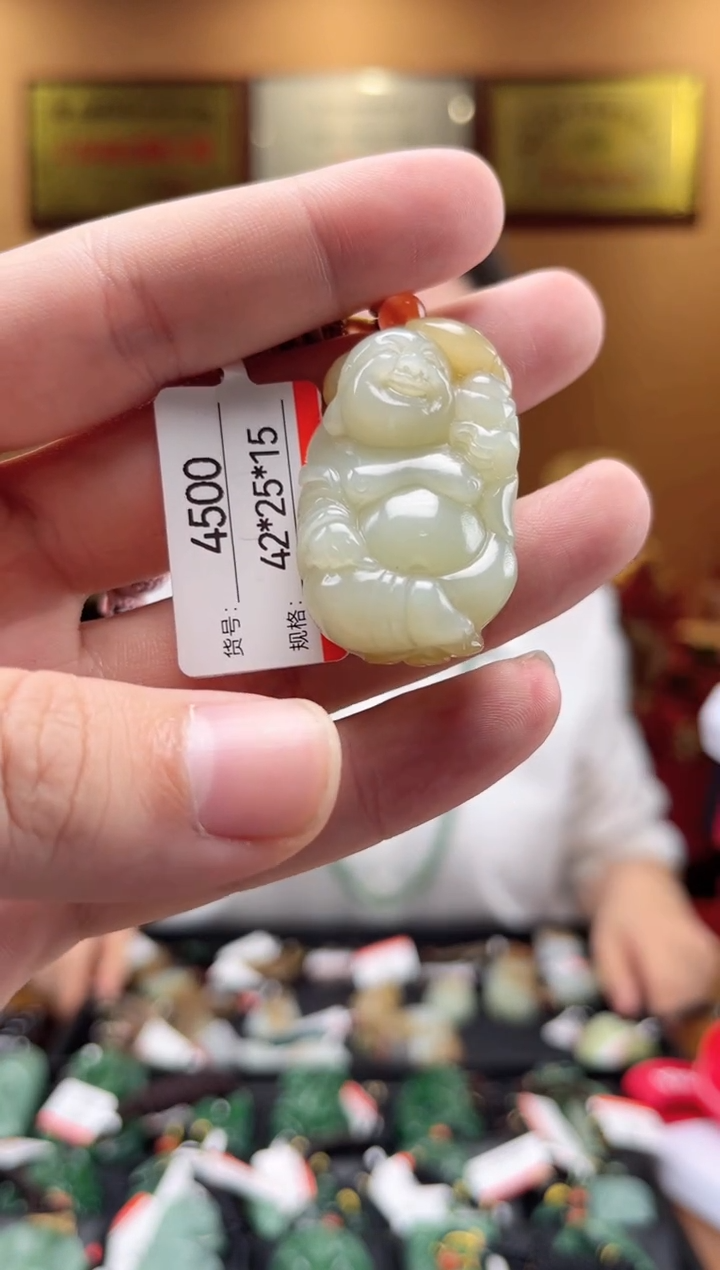 【闪购商品】和田玉吊坠未镶嵌1