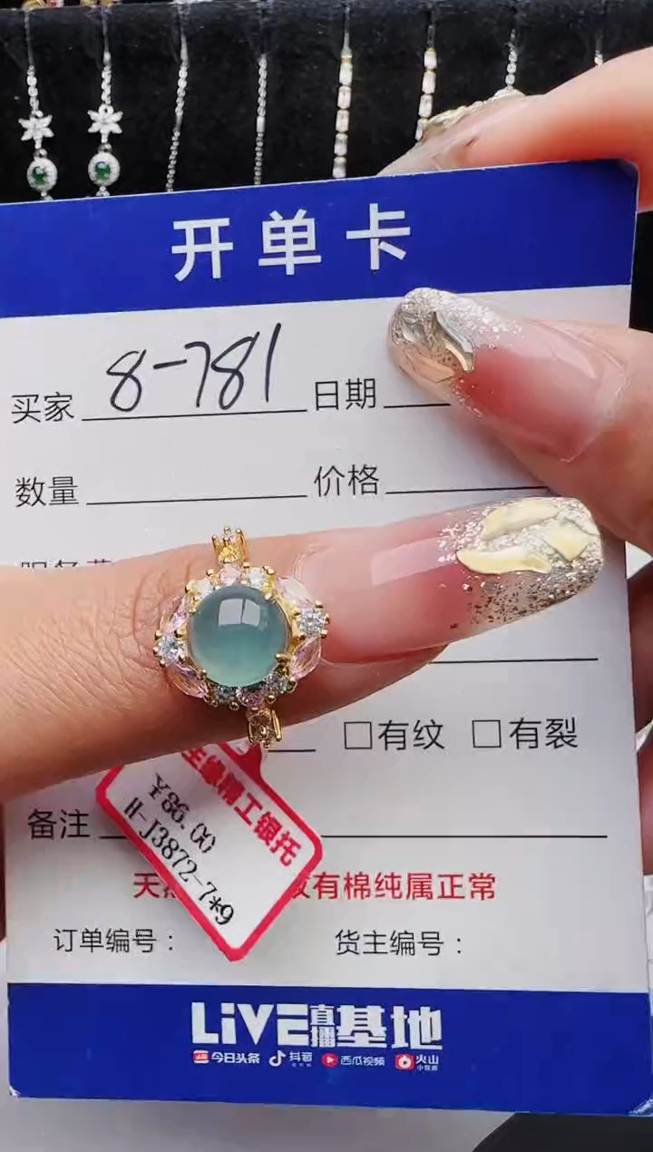 【闪购商品】翡翠戒指银S925镶嵌12312312321