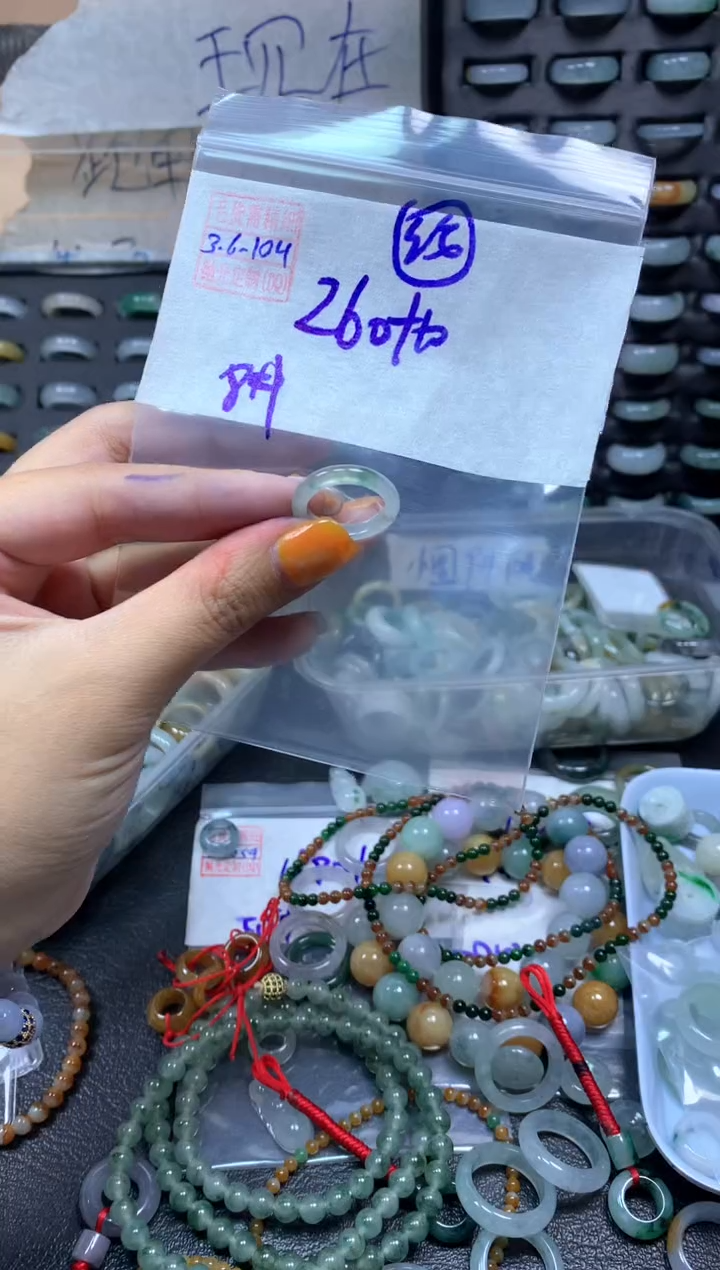 【闪购商品】定制翡翠未镶嵌翡翠270元8#毛货需精细抛光104瑕疵