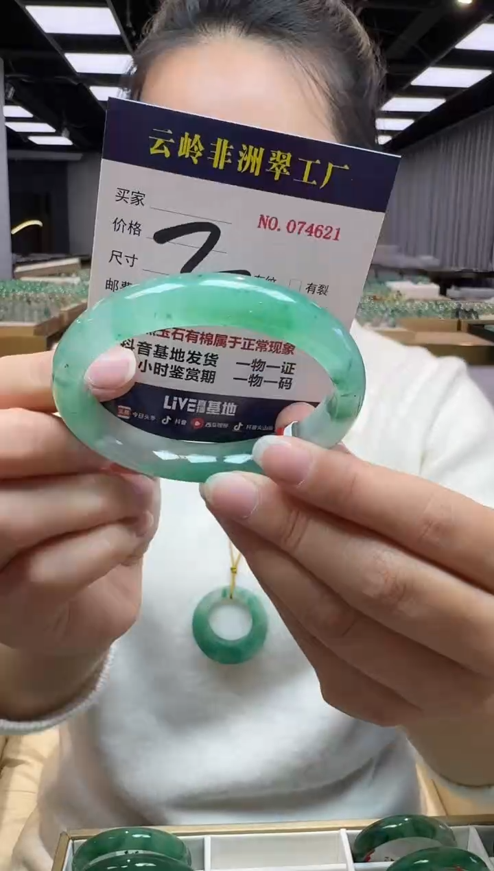 未镶嵌手镯石英质玉口径58.6-12.0-8.2