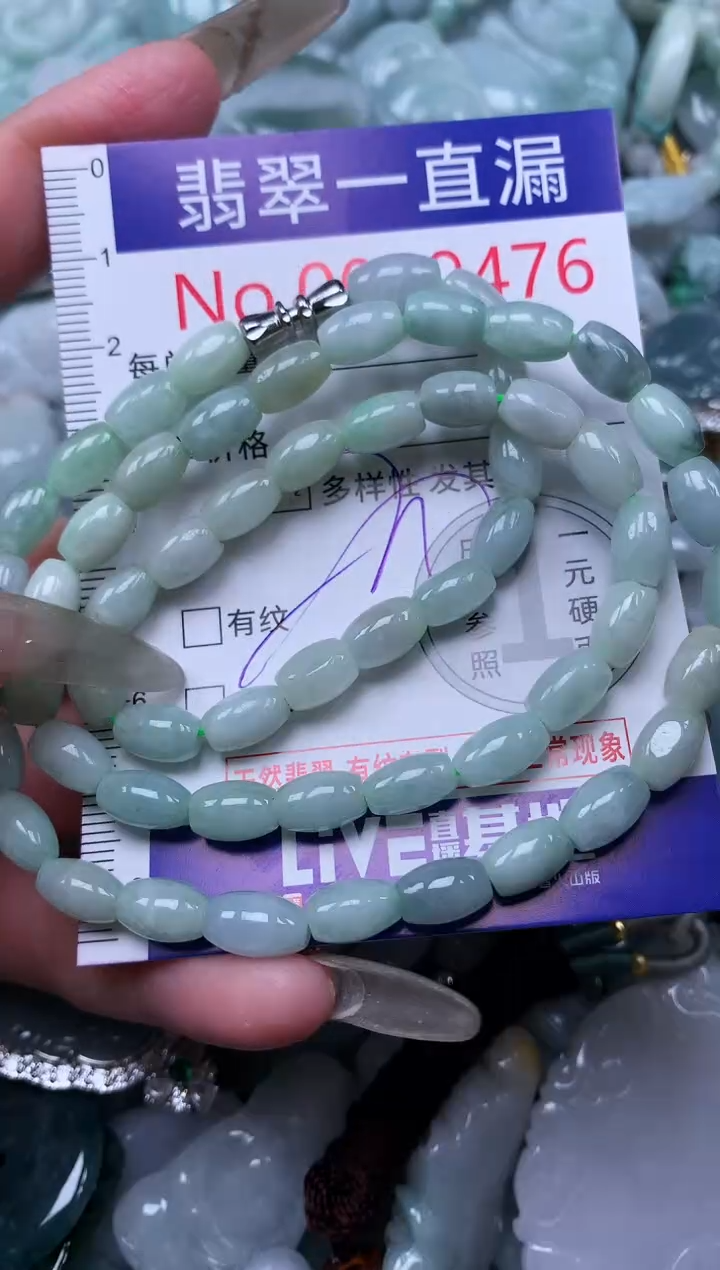 【闪购商品】翡翠吊坠(不含链)未镶嵌9476