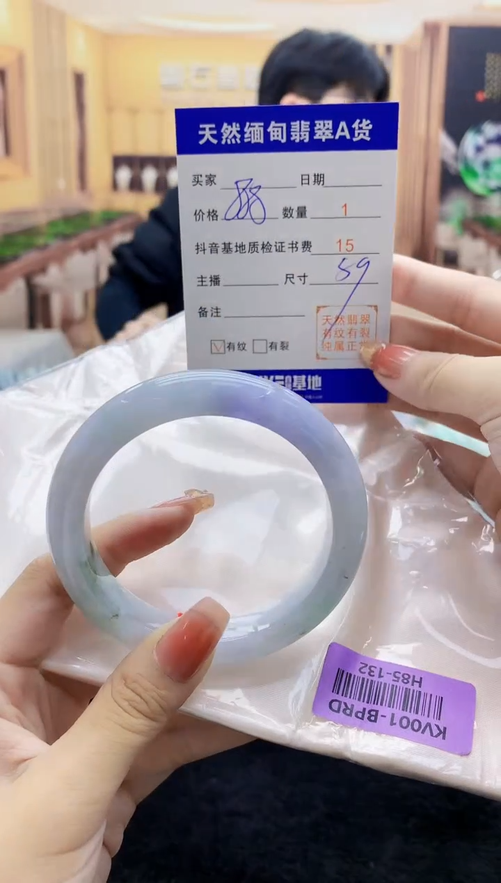 【闪购商品】翡翠手镯未镶嵌   H85-132