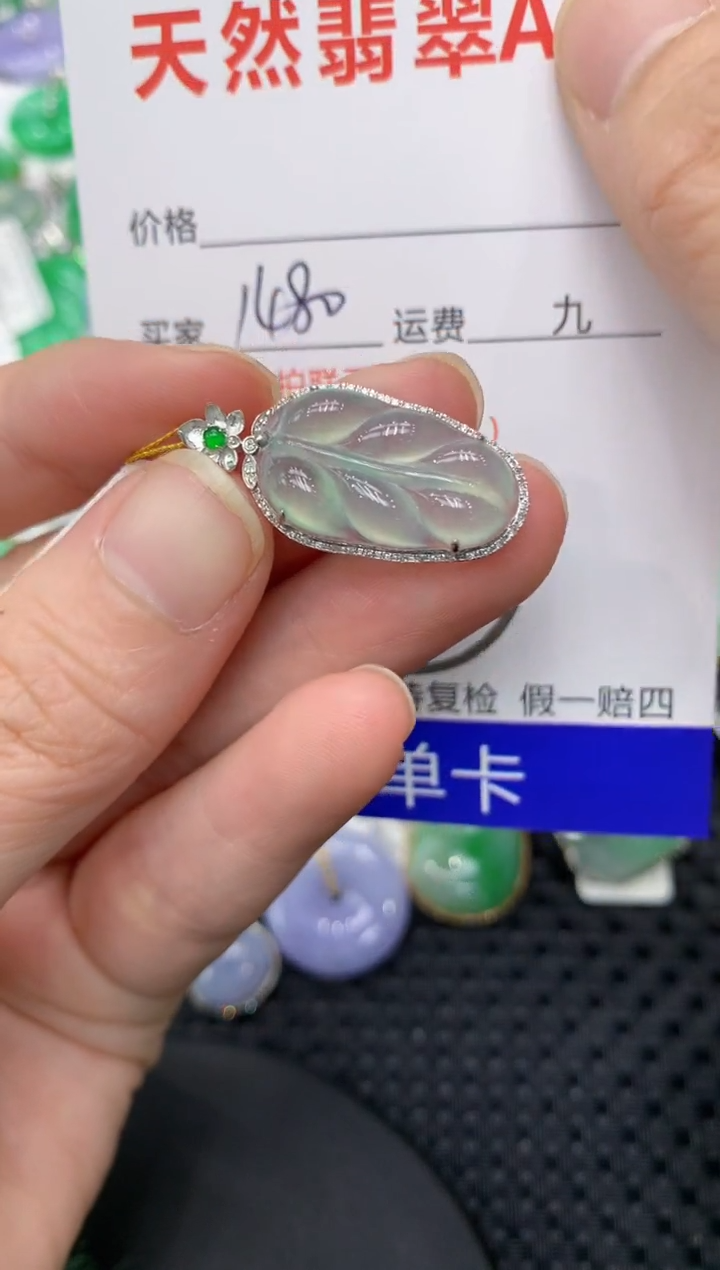 【闪购商品】翡翠颈饰18K金镶嵌1111111111