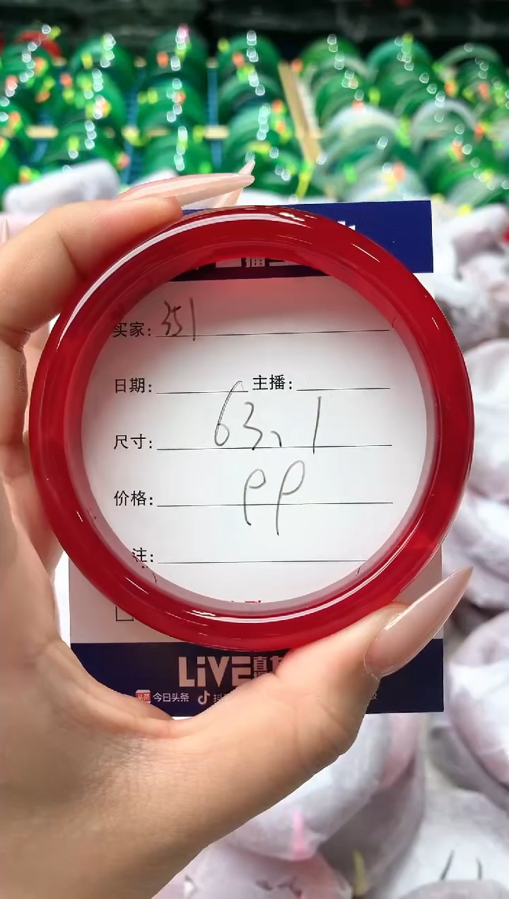 玛瑙/玉髓手镯未镶嵌351