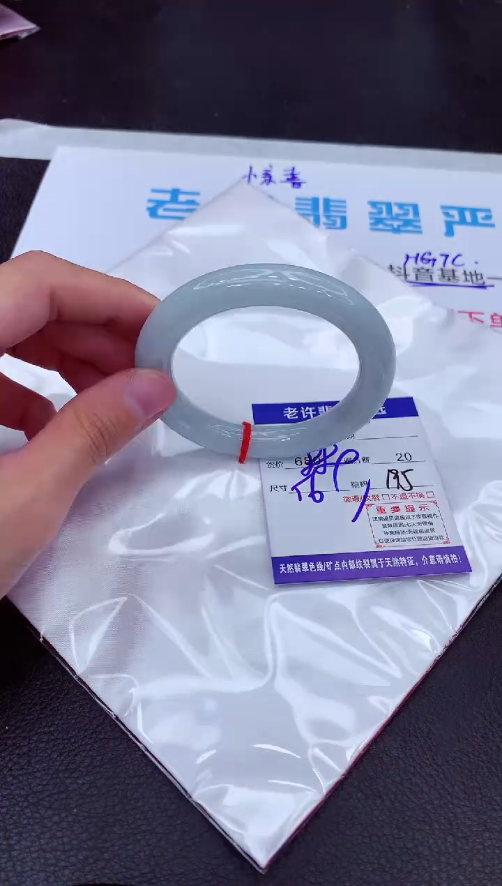 【闪购商品】翡翠手镯未镶嵌111111111111111