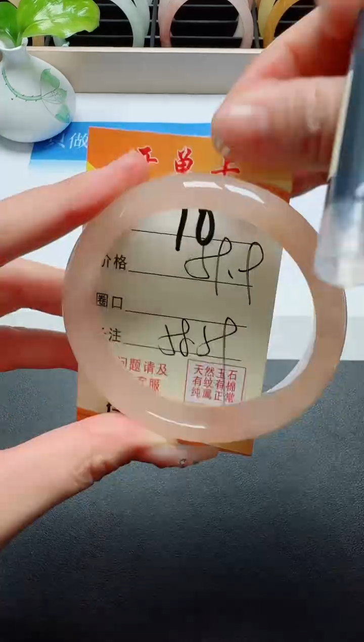 【闪购商品】石英质玉手镯未镶嵌70