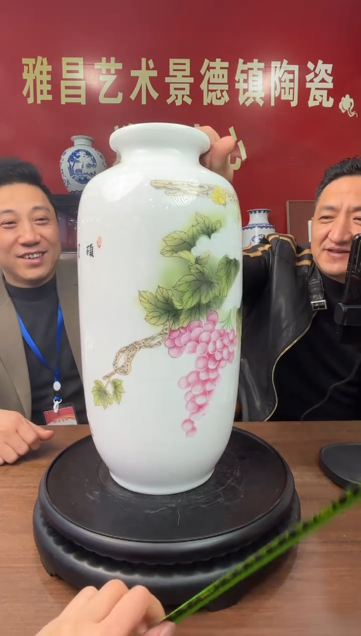 【闪购商品】瓶F22【人间瓷画】《高维东》