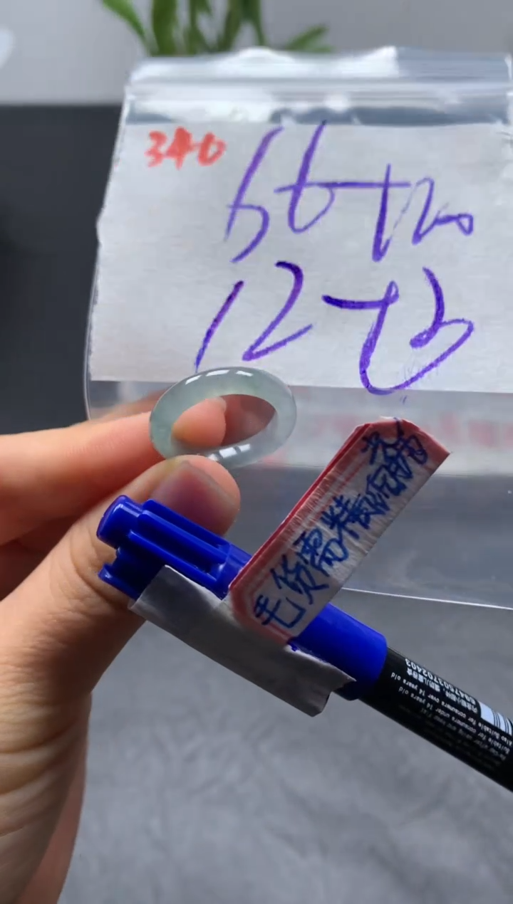 未镶嵌定制翡翠戒圈12-13#76毛货需精细抛光