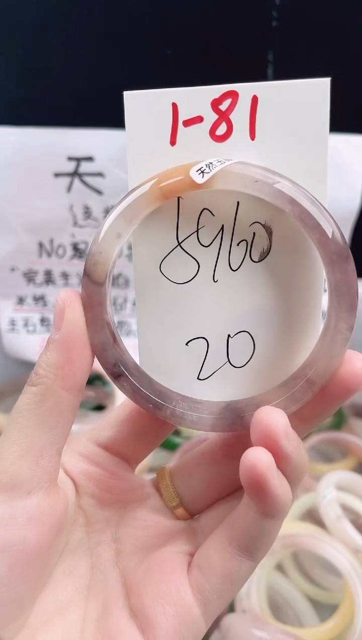 未镶嵌手镯石英质玉1-81