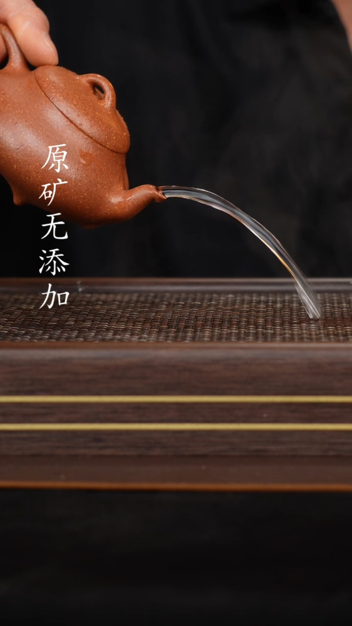 【闪购商品】宜兴原矿无添加紫砂壶金降坡全手汉棠石瓢