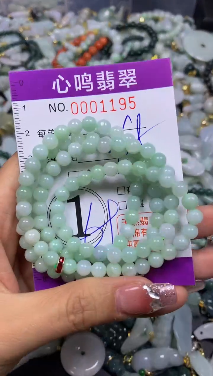 【闪购商品】翡翠颈饰未镶嵌闪购001195