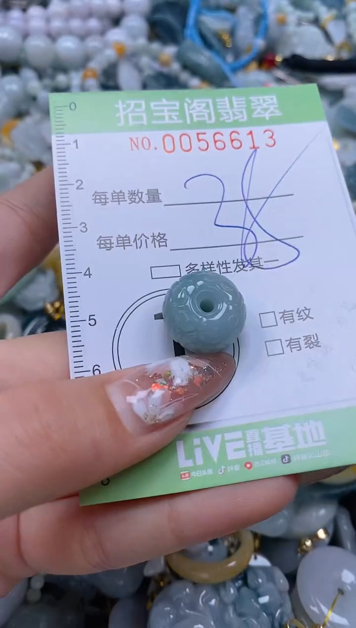 【闪购商品】翡翠颈饰未镶嵌闪购商品0056613