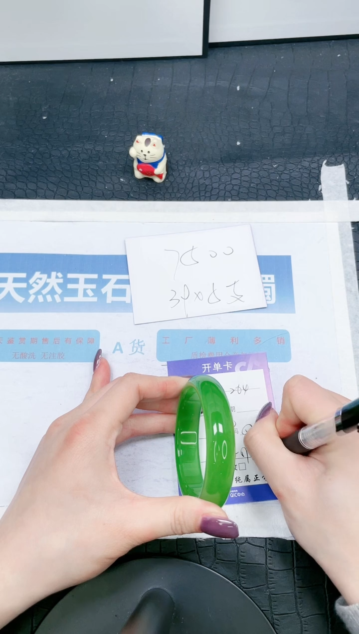 【闪购商品】石英质玉手镯未镶嵌264-57.3