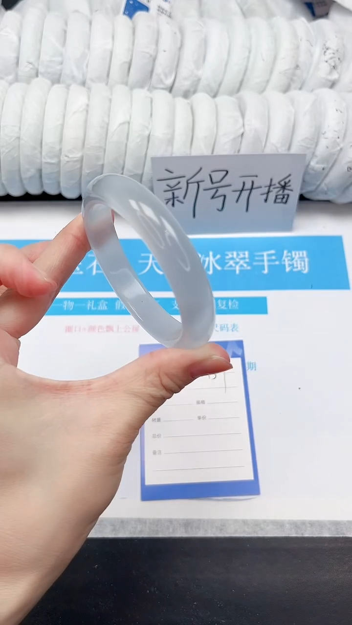 未镶嵌手镯石英质玉157-56.1BL