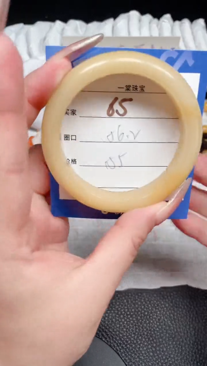 【闪购商品】石英质玉手镯未镶嵌65