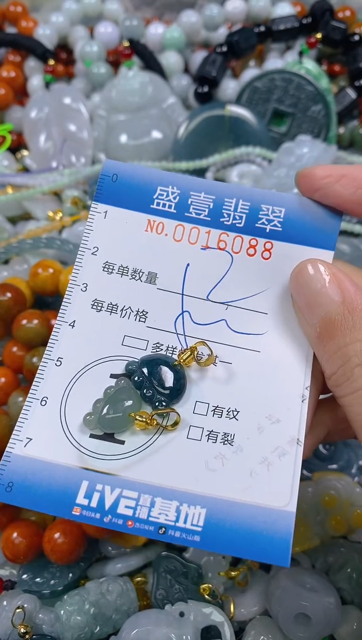 颈饰未镶嵌翡翠闪购0016088