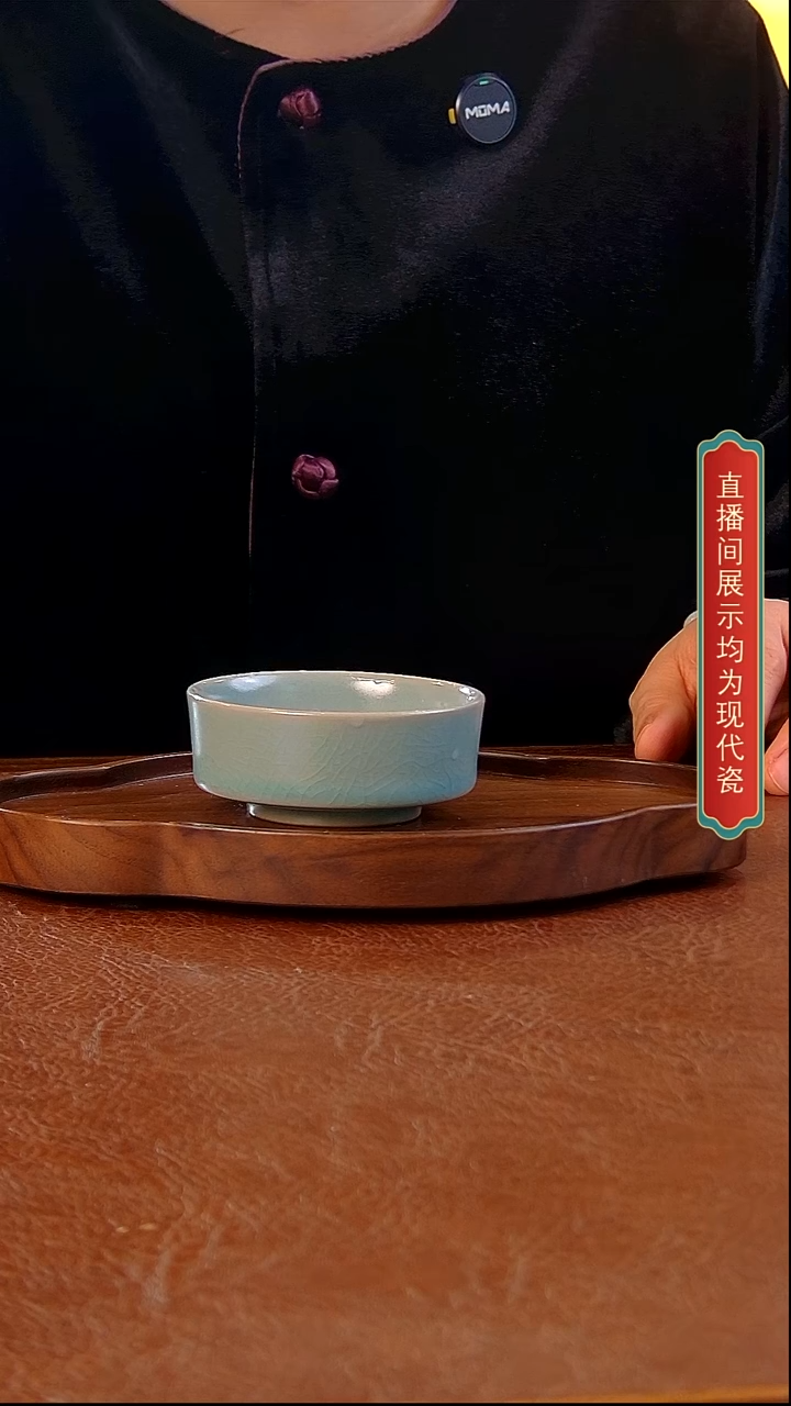 瓷片马*唇口 普洱杯      微矿