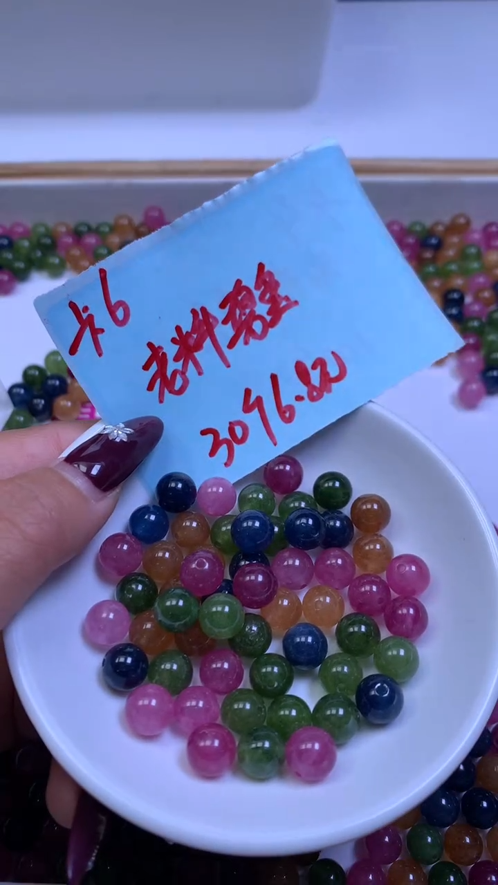 未镶嵌散珠碧玺C52 老坑料碧玺6mm30个6.8元