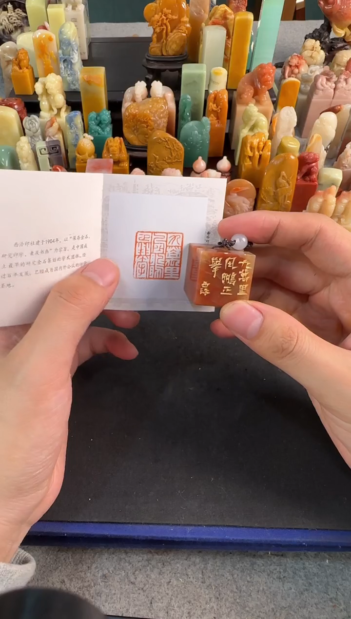 【闪购商品】昌化石印石编号编号2832