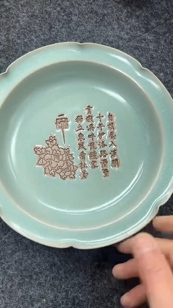 瓷片瓷器瓷摆件瓷瓷瓷片