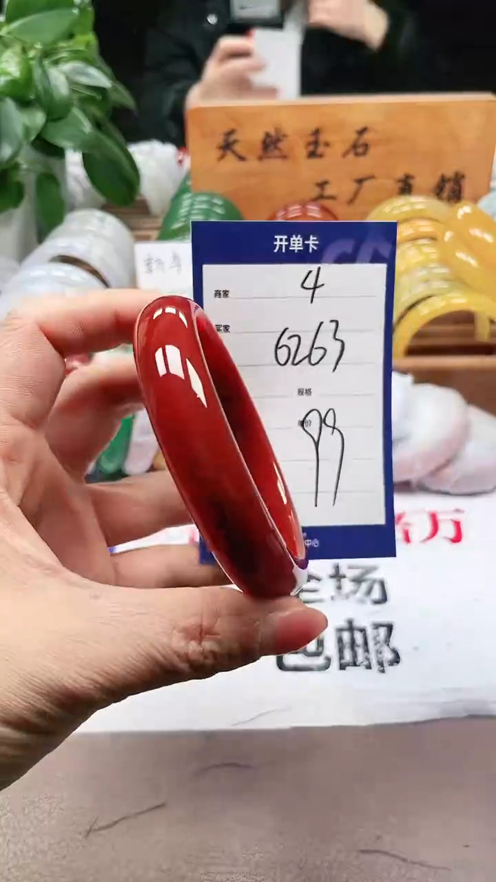 【闪购商品】玛瑙/玉髓手镯未镶嵌a4 6263多样性发货