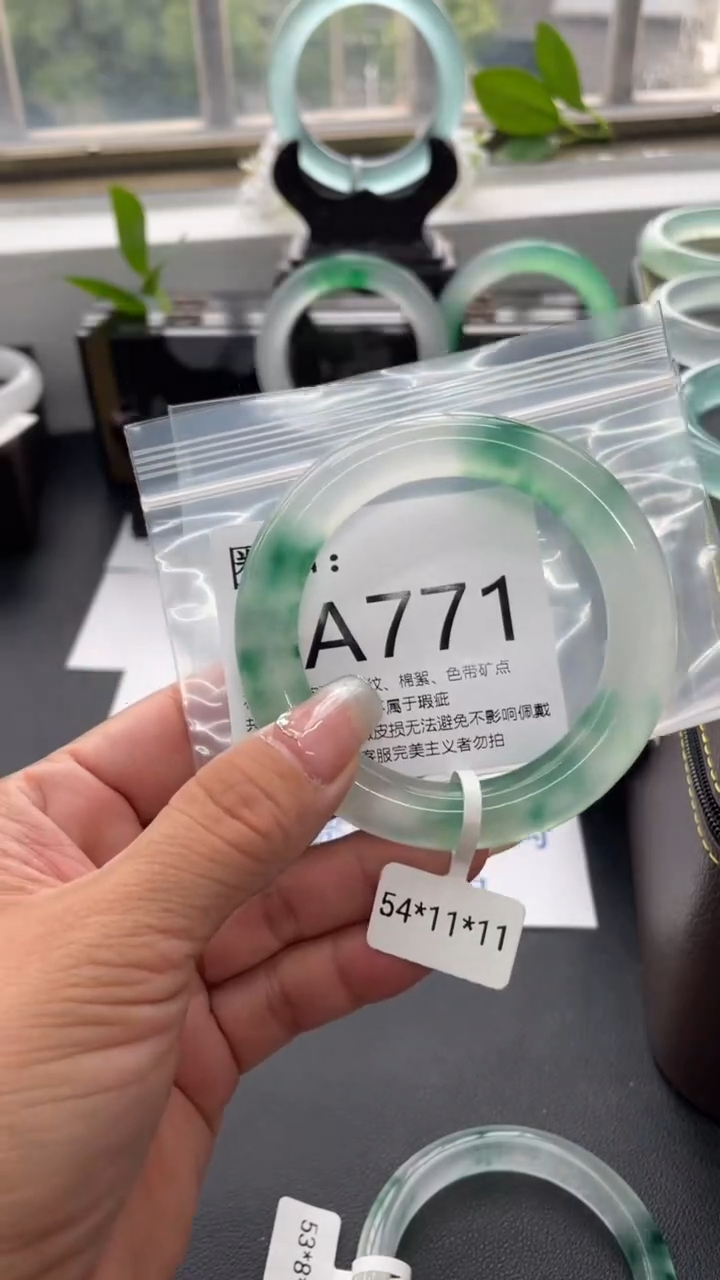 泫**姐AA771（一物一拍）以截图为准 
