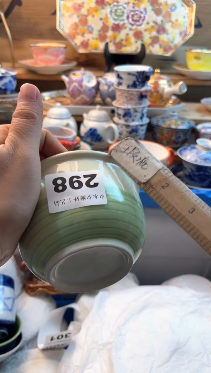 【闪购商品】瓷片瓷器          298