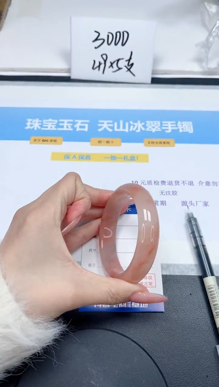 【闪购商品】石英质玉手镯未镶嵌90-58