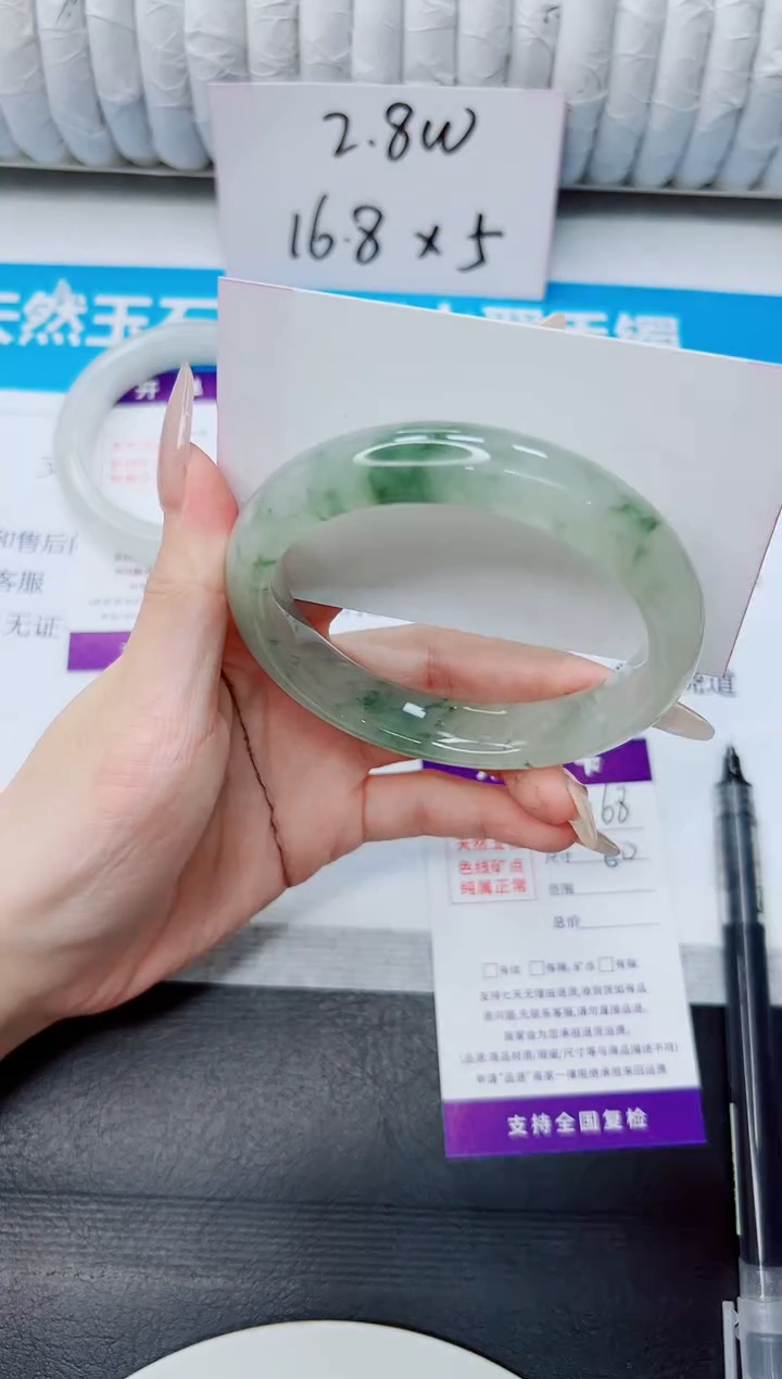 石英质玉手镯未镶嵌168/60