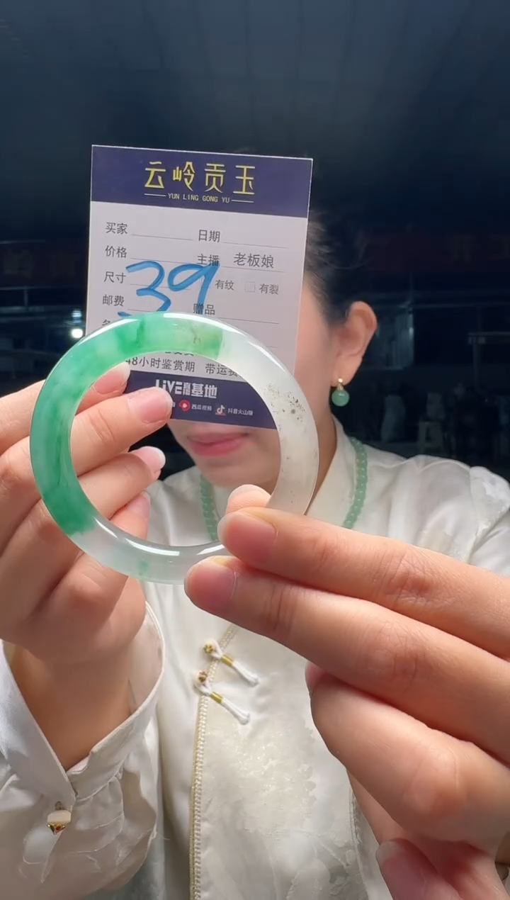 【闪购商品】石英质玉手镯未镶嵌口径52