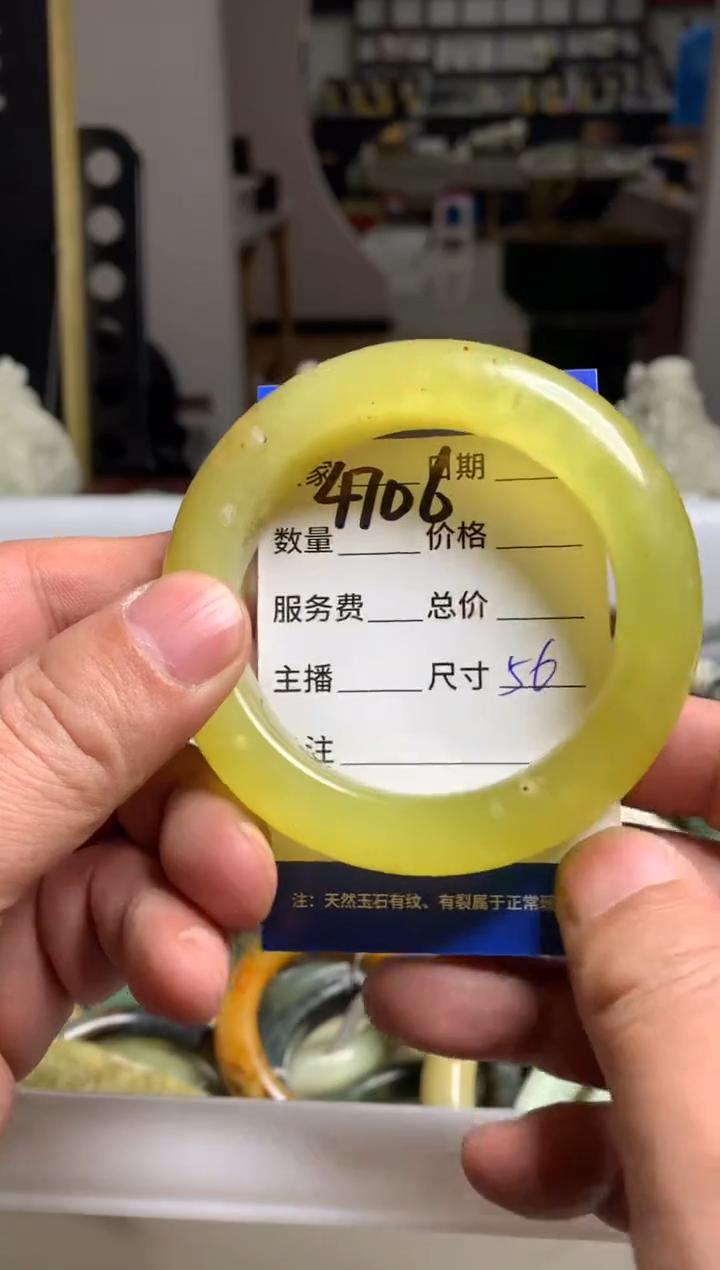 【闪购商品】蛇纹石玉手镯未镶嵌4706