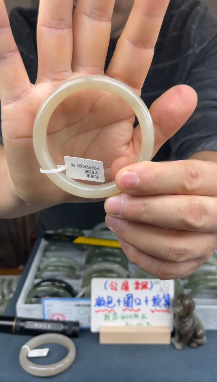 【闪购商品】和田玉手镯未镶嵌和田玉手镯-32