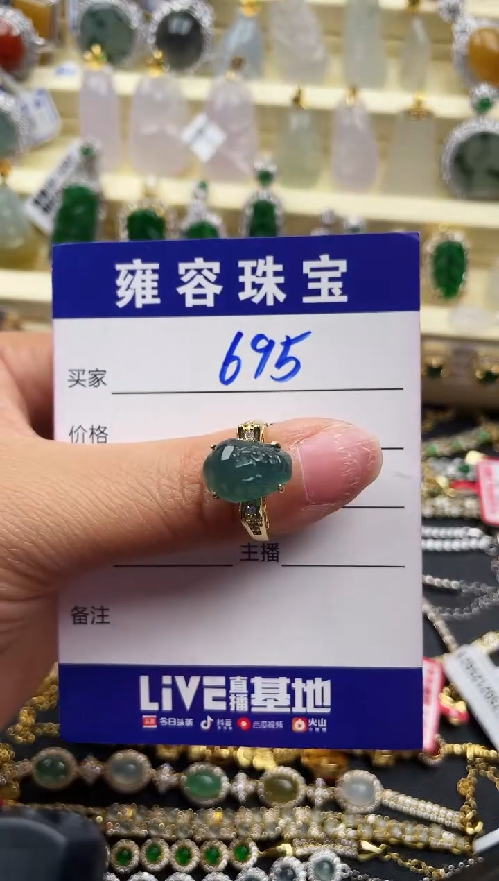 【闪购商品】翡翠戒指银S925镶嵌天然A货翡翠 S925银镶嵌