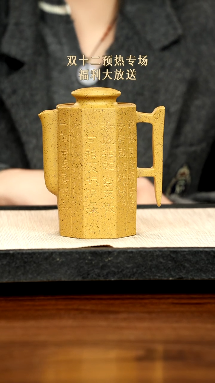 茶壶紫砂用****9紫砂紫砂紫砂