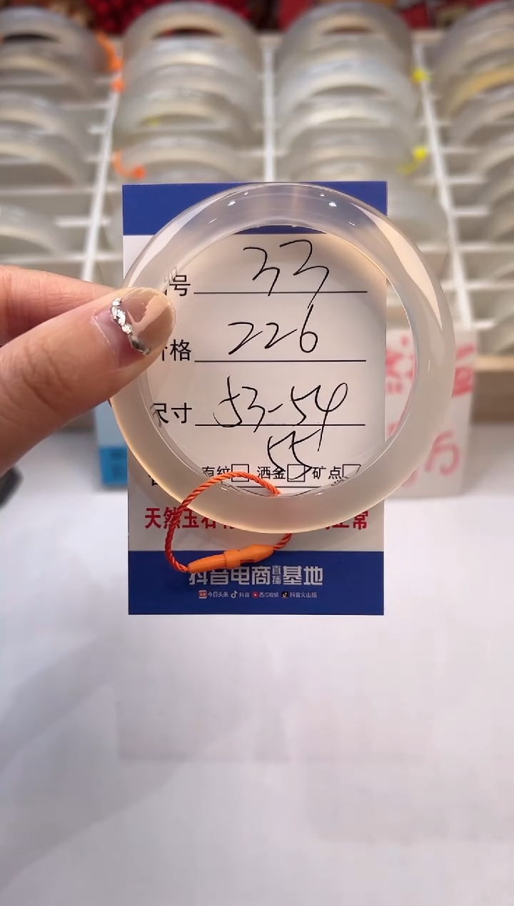 【闪购商品】玛瑙/玉髓手镯未镶嵌33-马橙绳-54