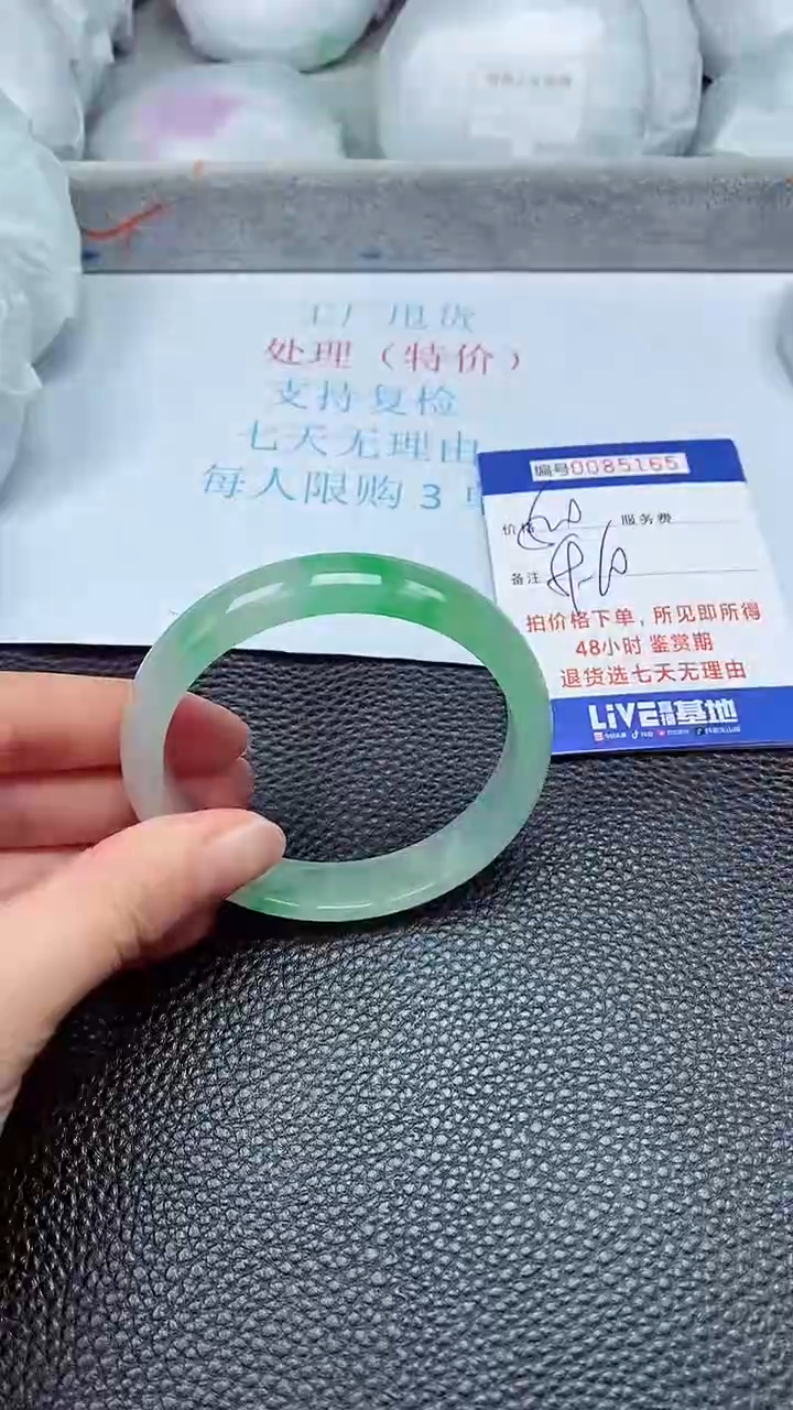 饰品拍下以实物为准85165