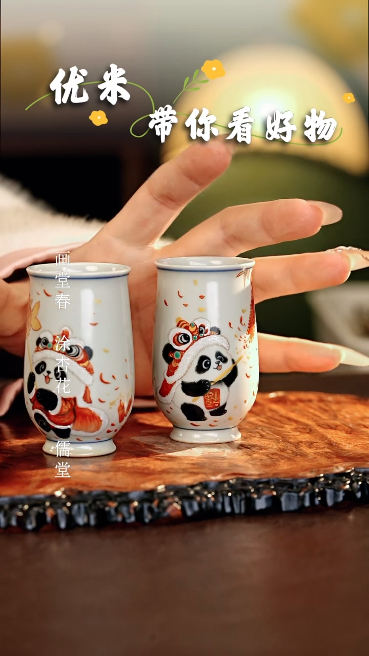 【闪购商品】瓷片立勤堂............