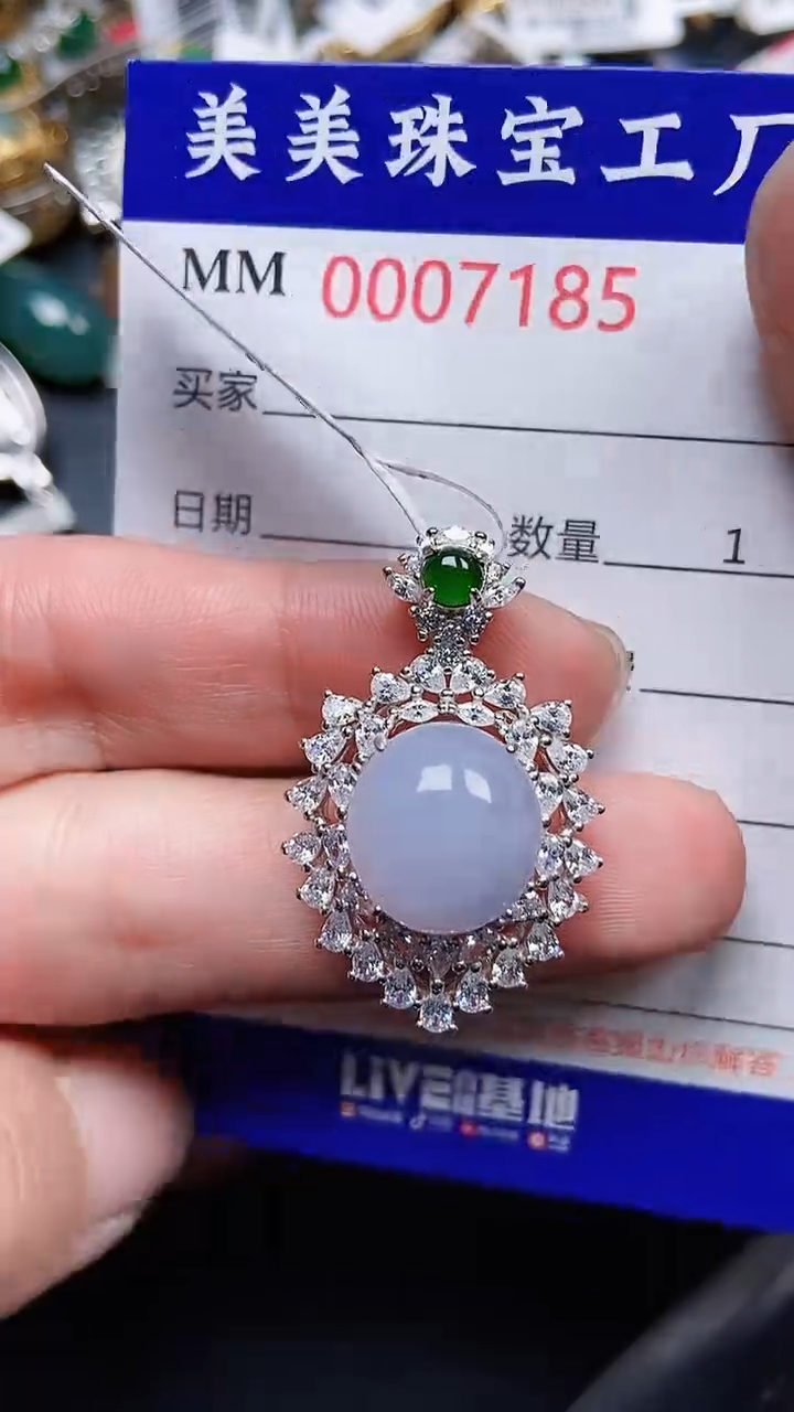 颈饰银S925镶嵌翡翠7185