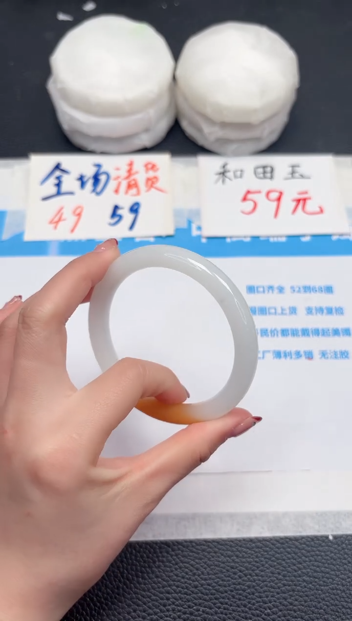 【闪购商品】石英质玉手镯未镶嵌536-61