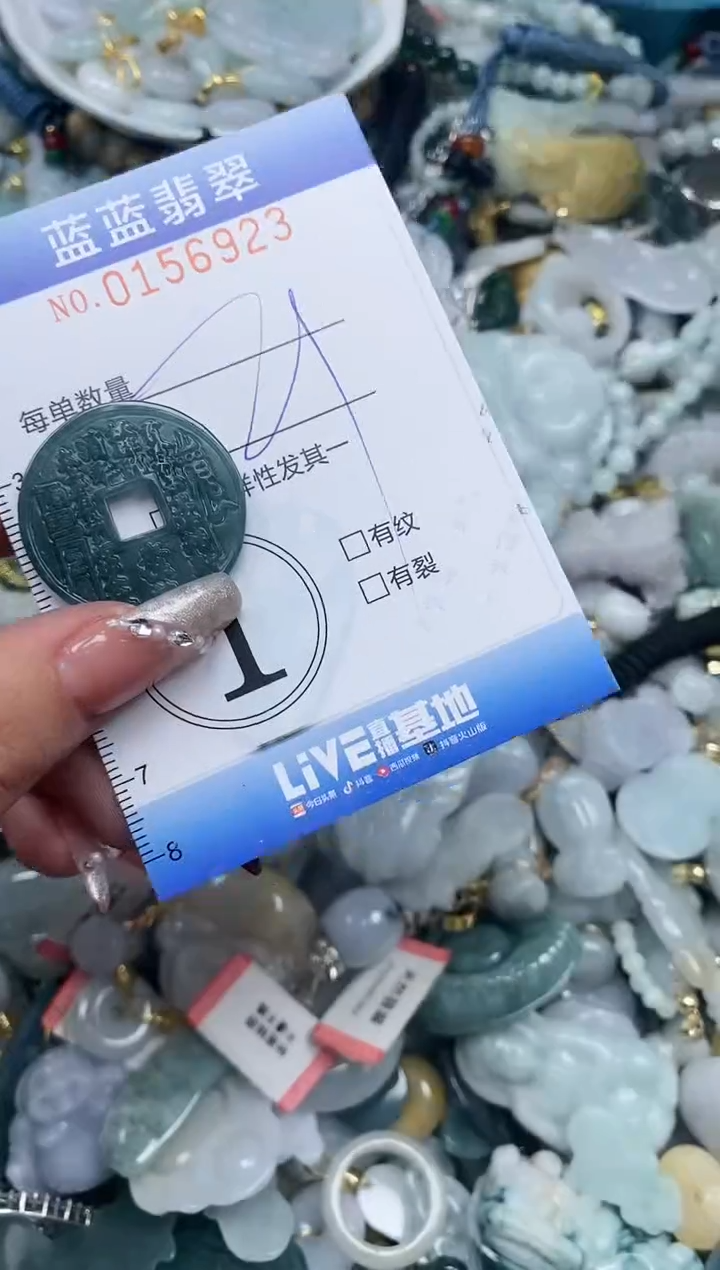 【闪购商品】翡翠颈饰未镶嵌闪购0156923