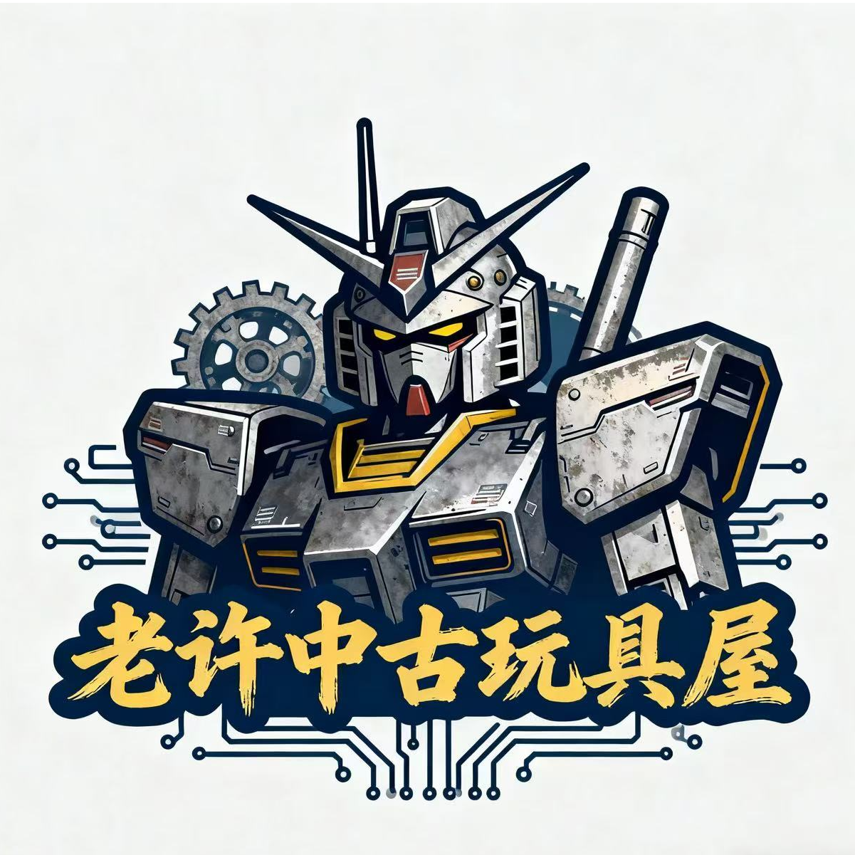 定制产品未过款勿拍！男生桌面摆件手办