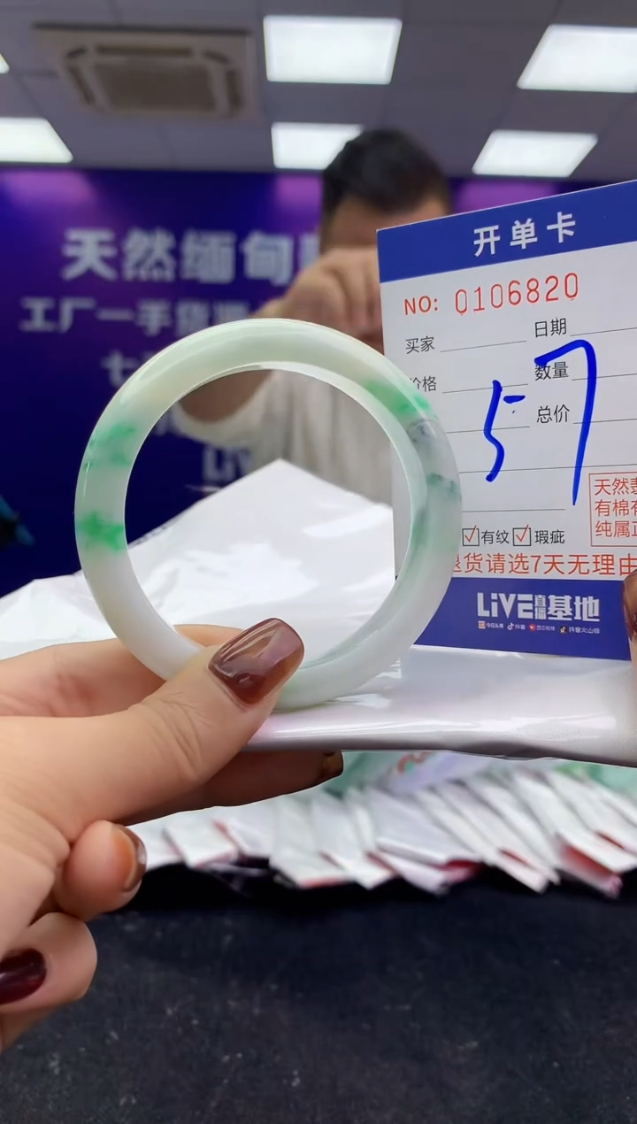 未镶嵌手镯翡翠AAAAAAAAAAAA